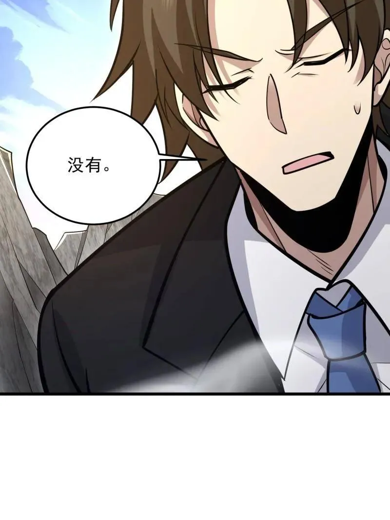 第490话 489 左云山的战争开始了62