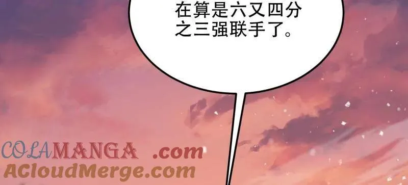 第496话 495 追击76