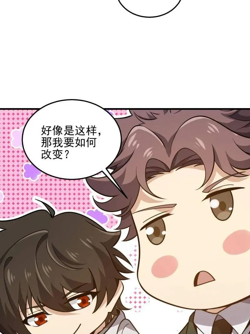 第486话 485 流民军71