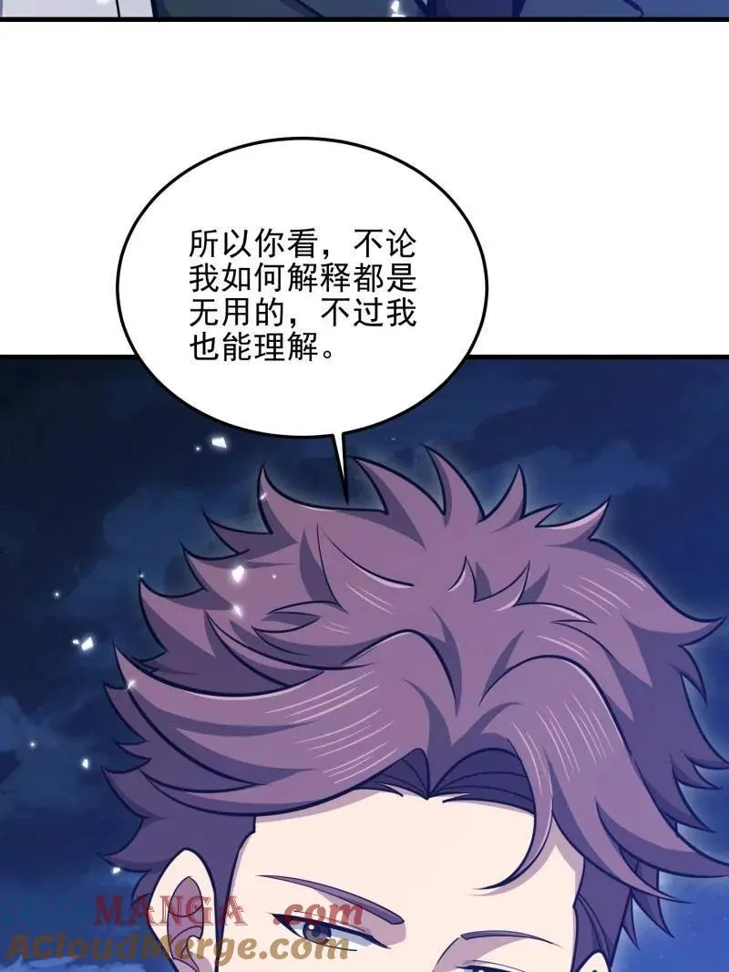 第486话 485 流民军12