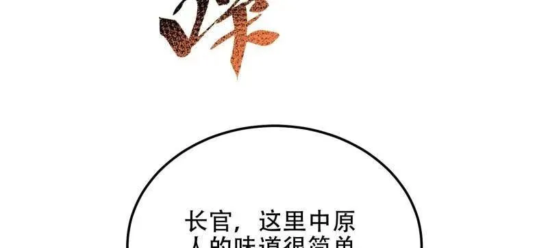 第496话 495 追击173