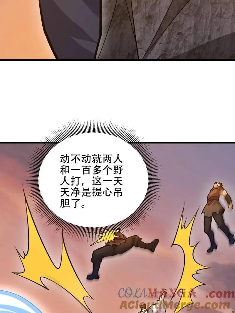 第496话 495 追击56
