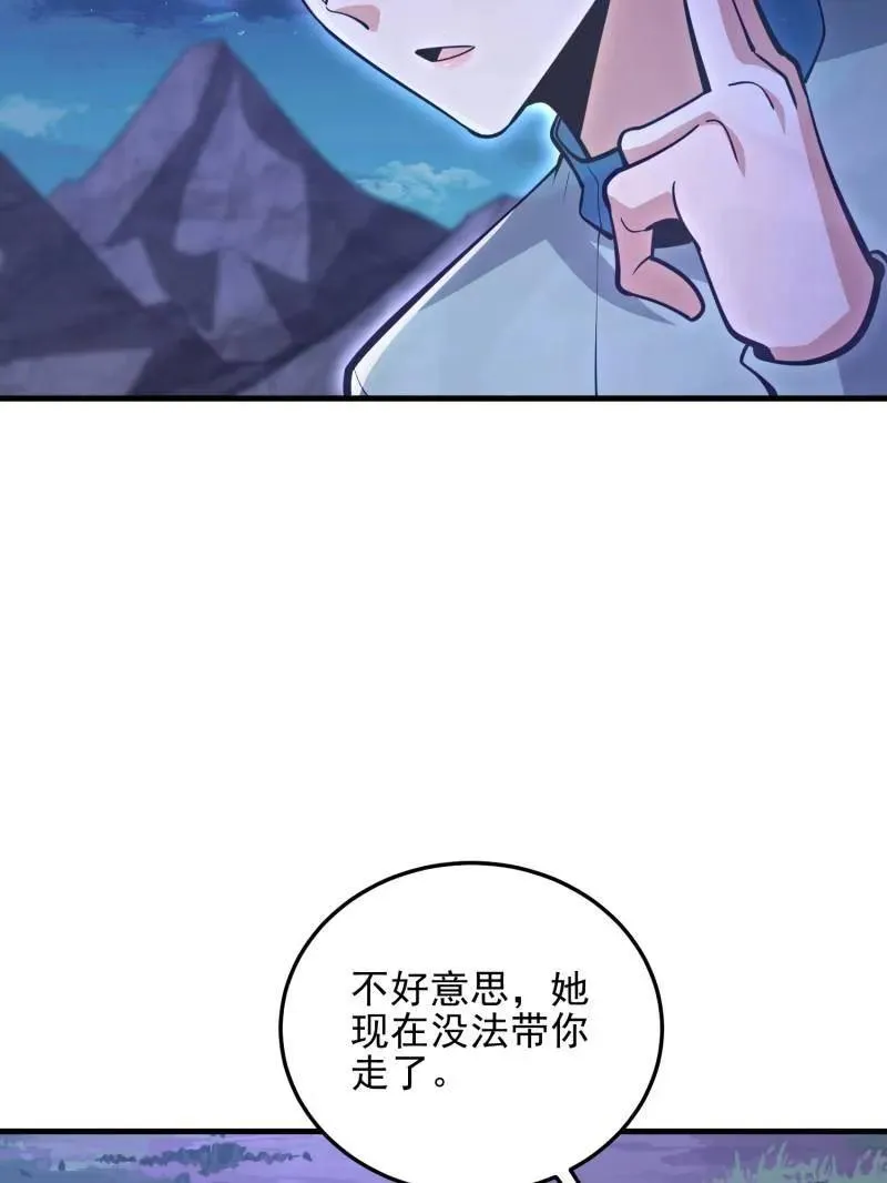 第489话 488 战争开始18