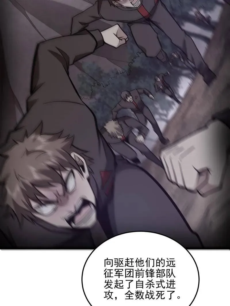 第487话 486 秘密行动26