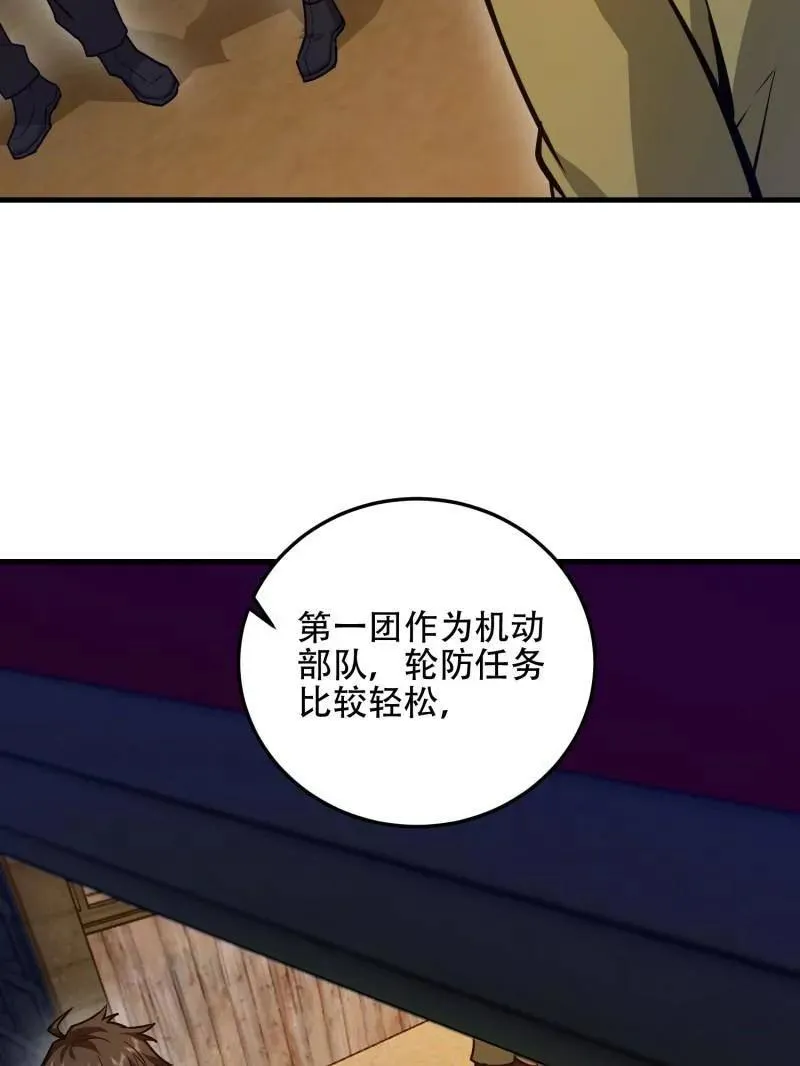 第499话 498 净坛使者151