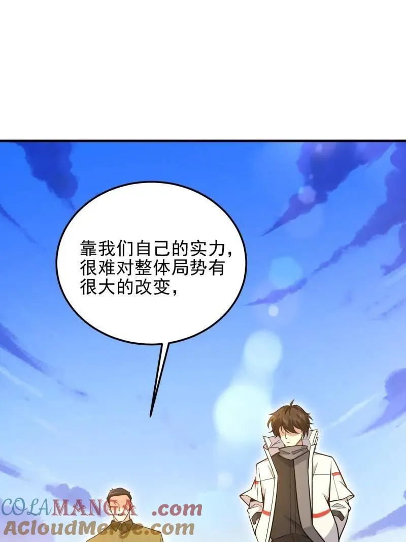 第490话 490 通道104