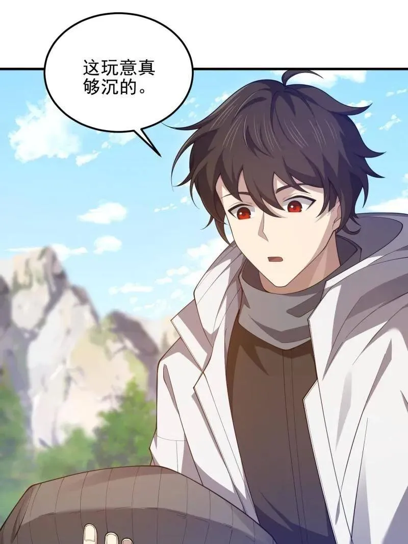 第490话 490 通道22