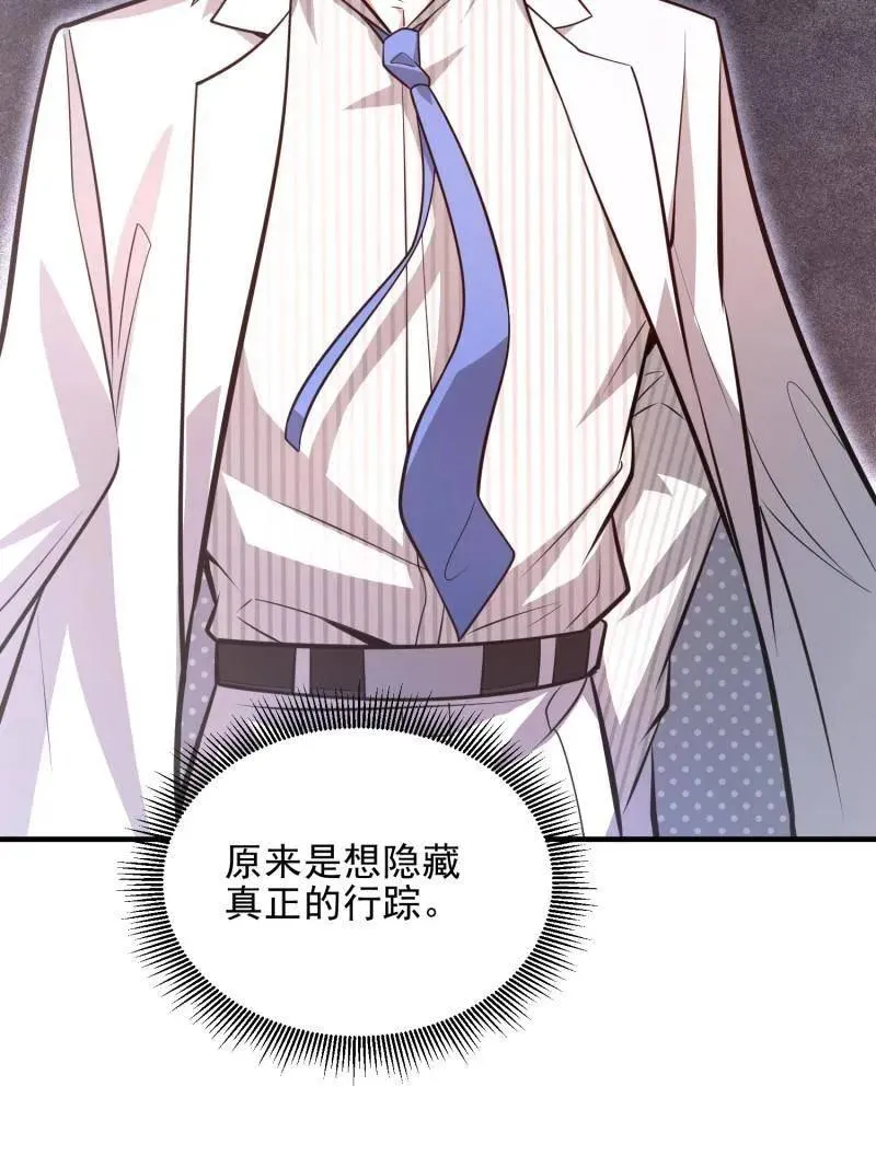 第488话 487 策反暴徒125