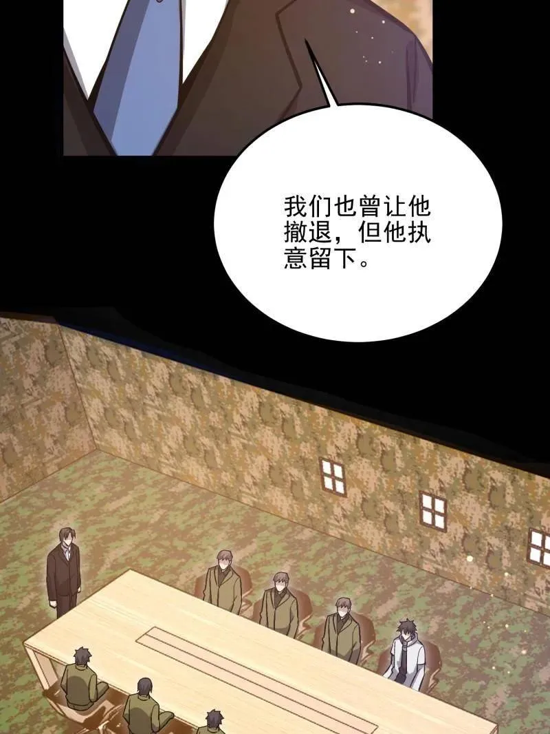 第487话 486 秘密行动101