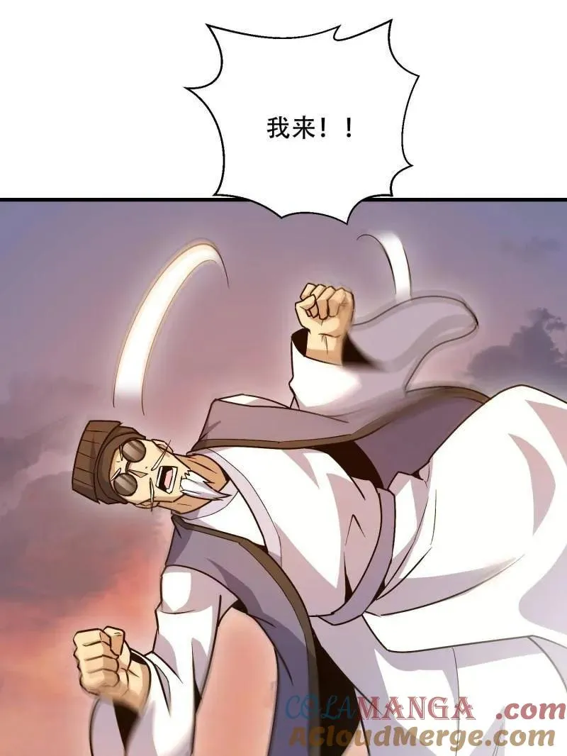 第496话 495 追击44