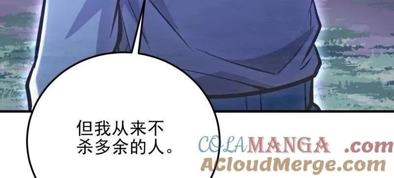 第488话 487 策反暴徒180