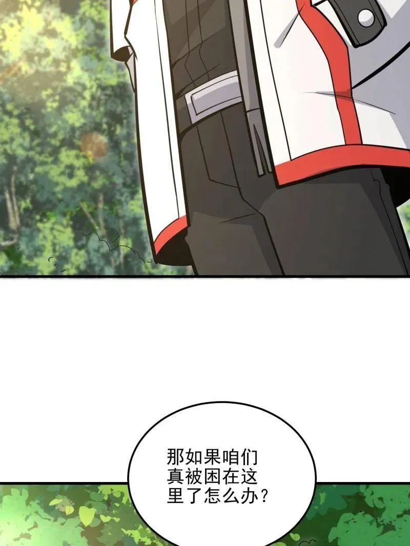 第489话 488 战争开始165