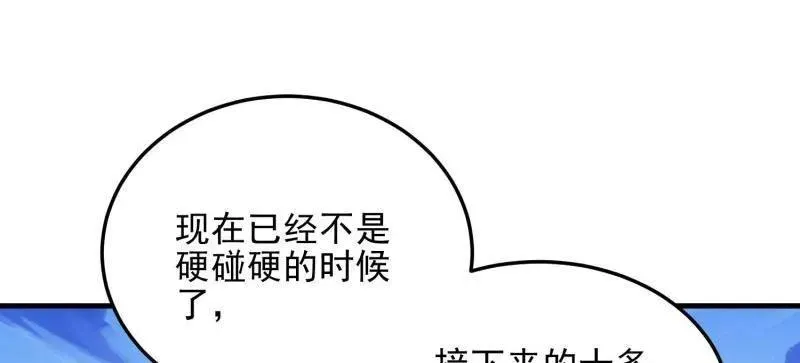 第490话 489 左云山的战争开始了117