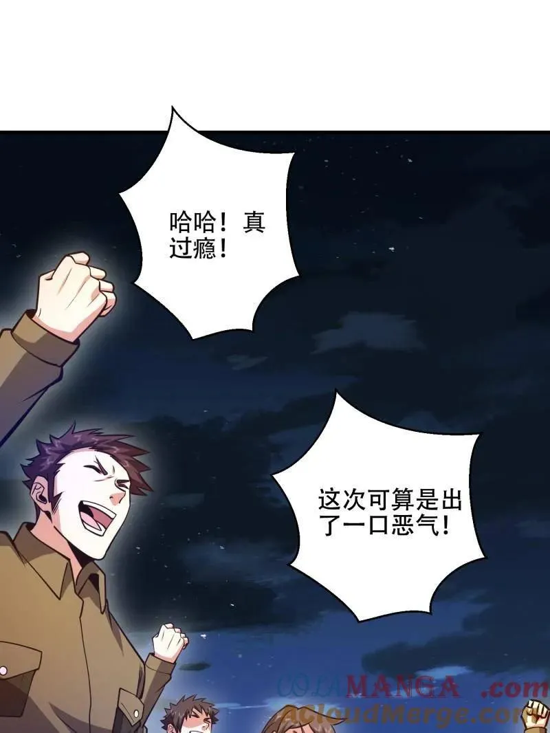 第499话 498 净坛使者48