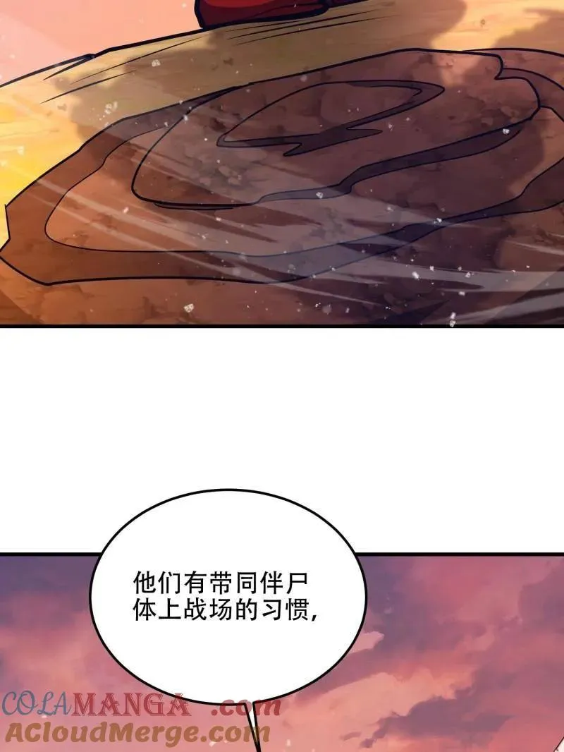 第496话 495 追击116