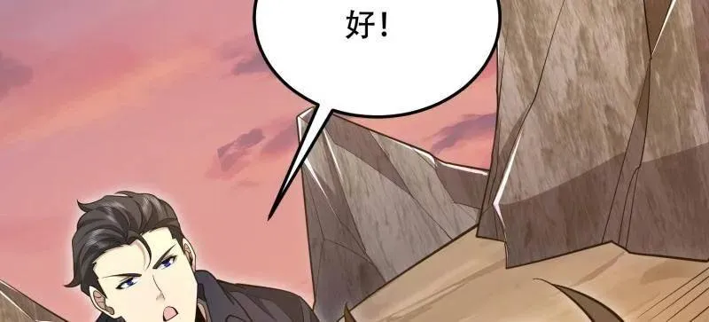 第495话 494 小胖子94