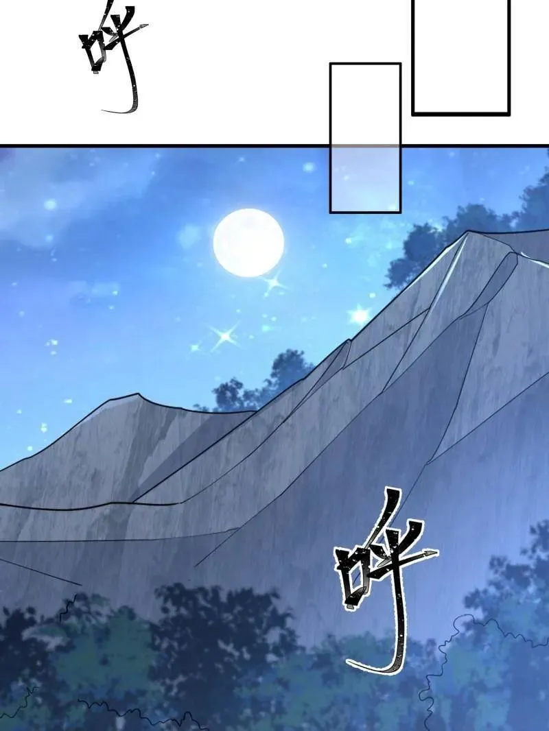 第497话 496 撤回左云山115