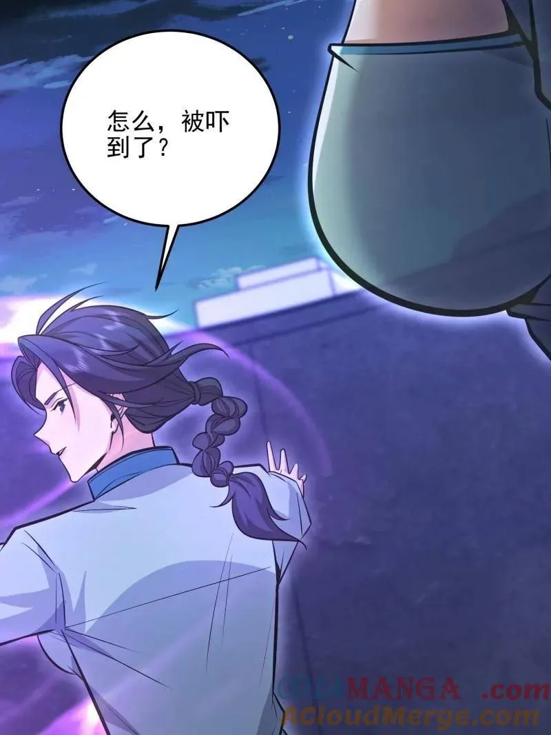 第488话 487 策反暴徒160