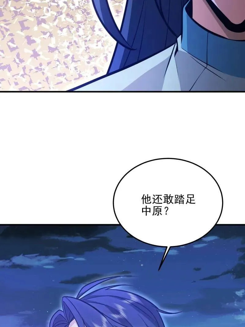 第488话 487 策反暴徒119