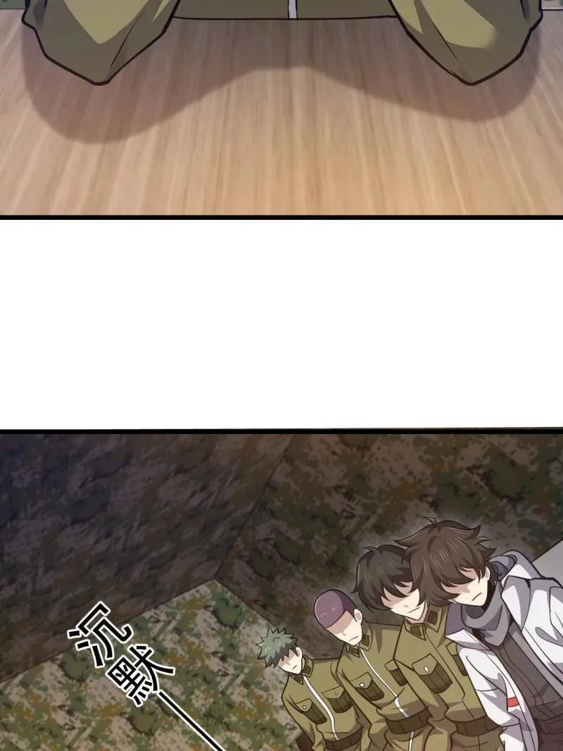 第486话 485 流民军157