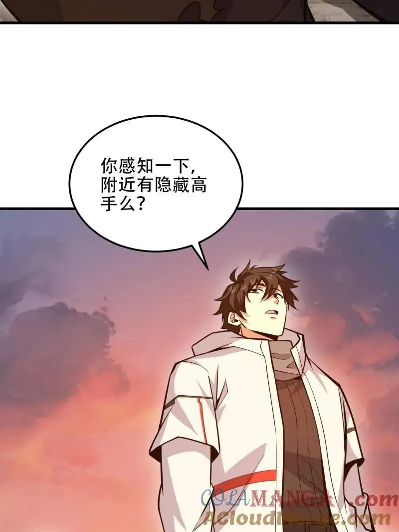 第496话 495 追击4