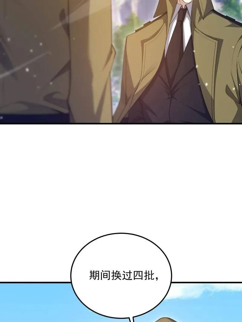 第491话 490 通道57