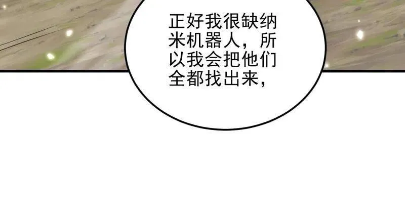 第486话 485 流民军23