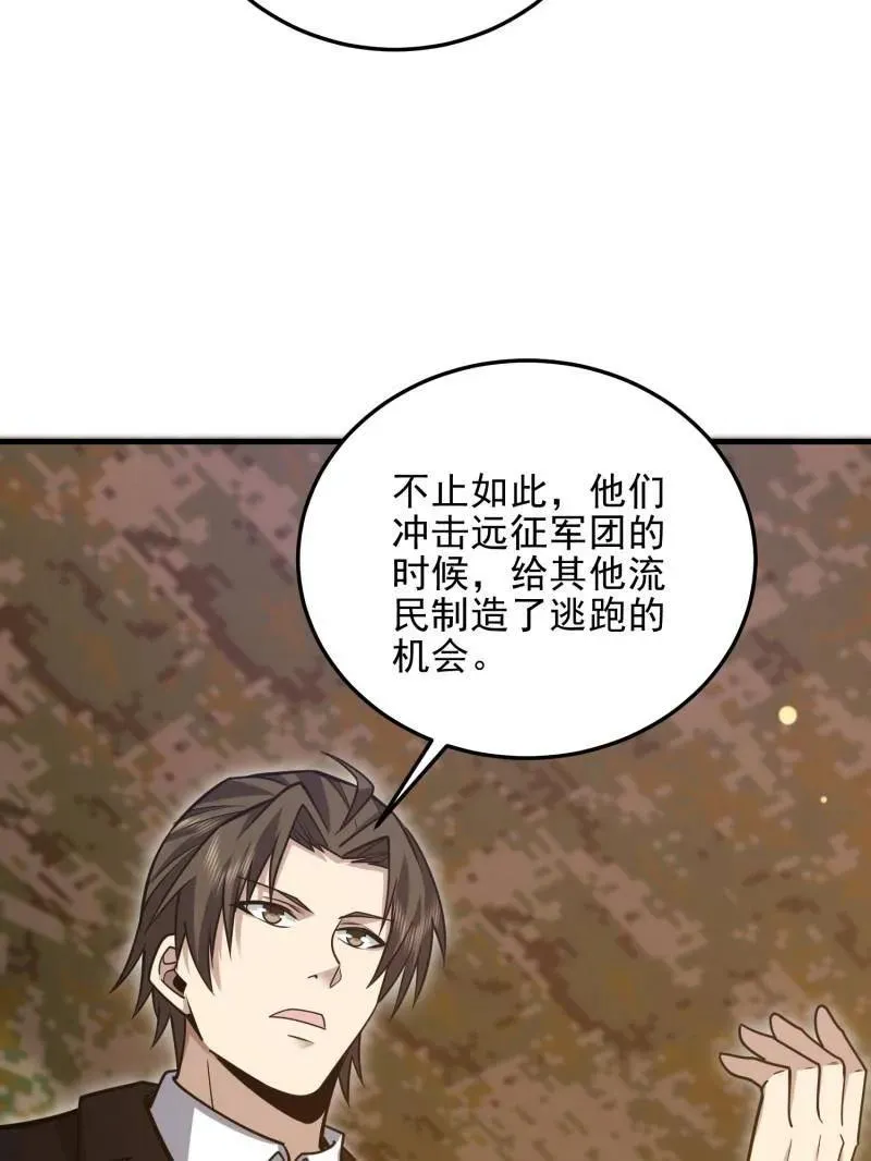 第487话 486 秘密行动83