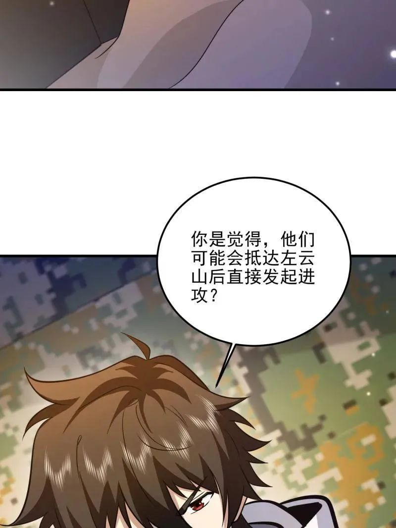 第489话 488 战争开始207