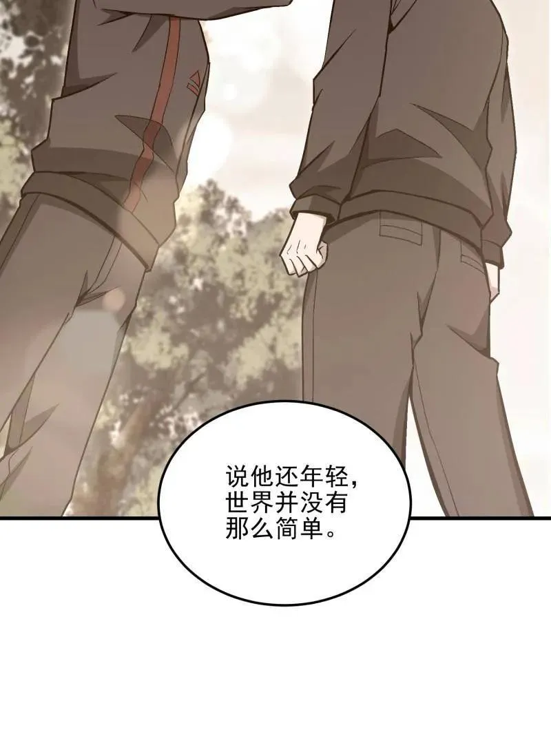第487话 486 秘密行动71