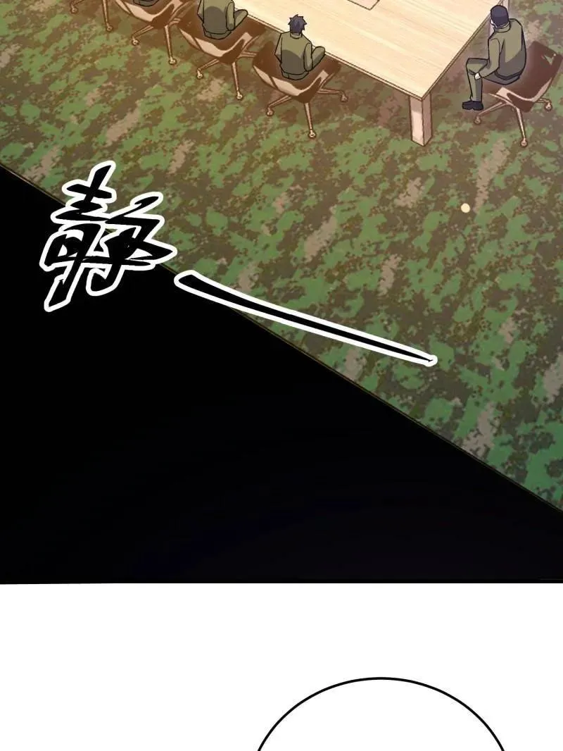 第487话 486 秘密行动103