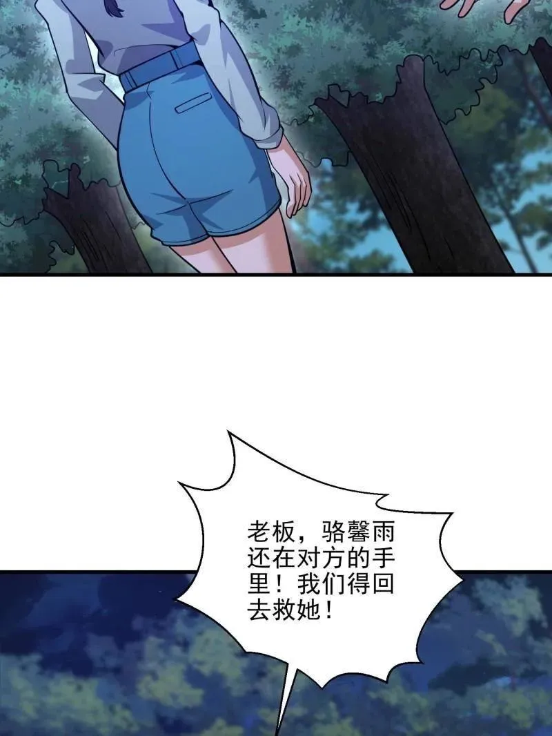 第489话 488 战争开始93