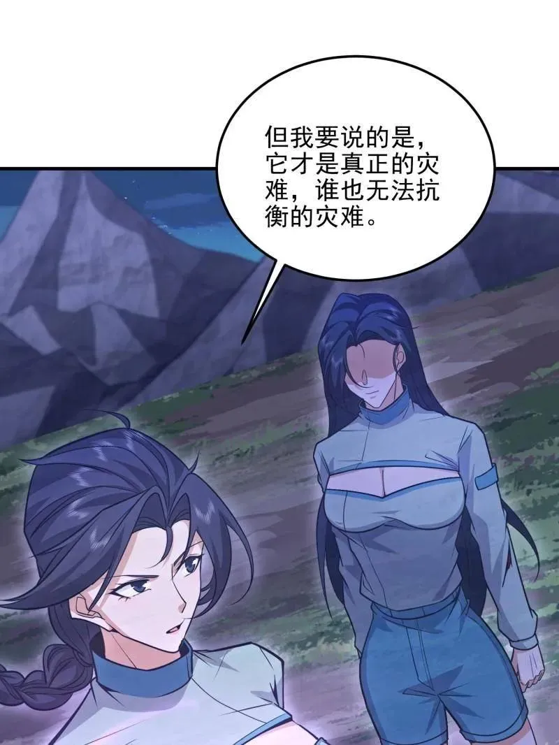 第488话 487 策反暴徒171