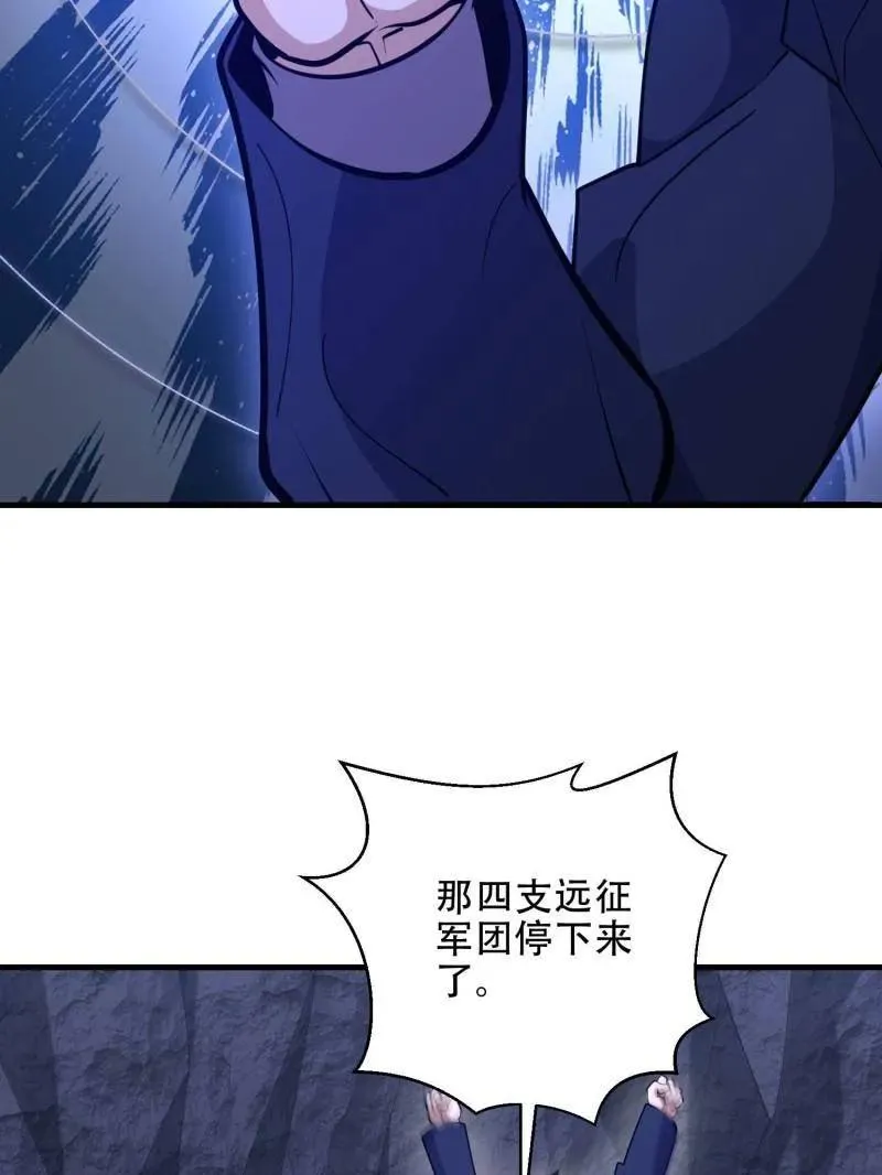 第497话 496 撤回左云山131