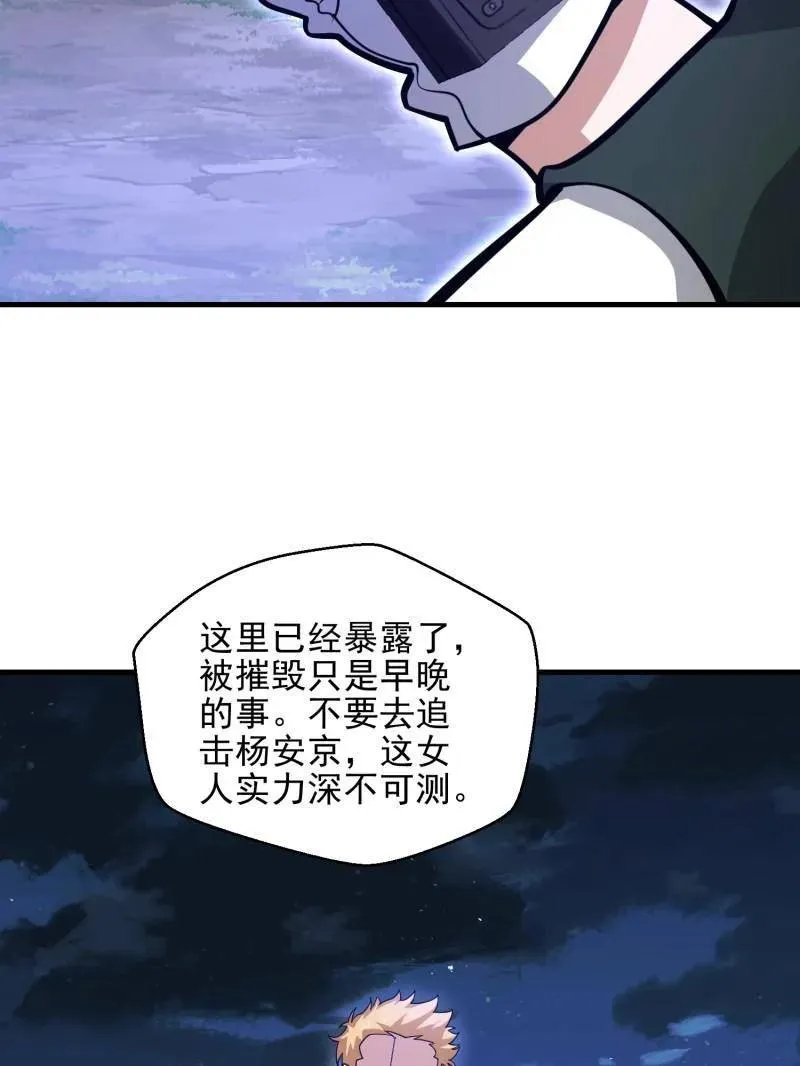 第489话 488 战争开始66