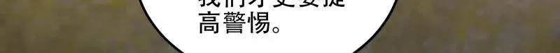 第499话 498 净坛使者160