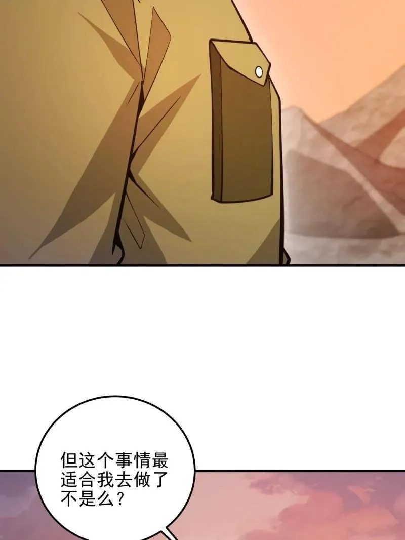 第490话 490 通道163