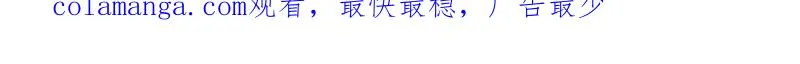 第490话 490 通道198
