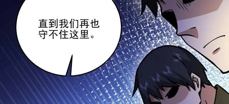 第490话 489 左云山的战争开始了123
