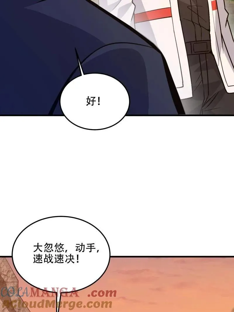 第496话 495 追击16