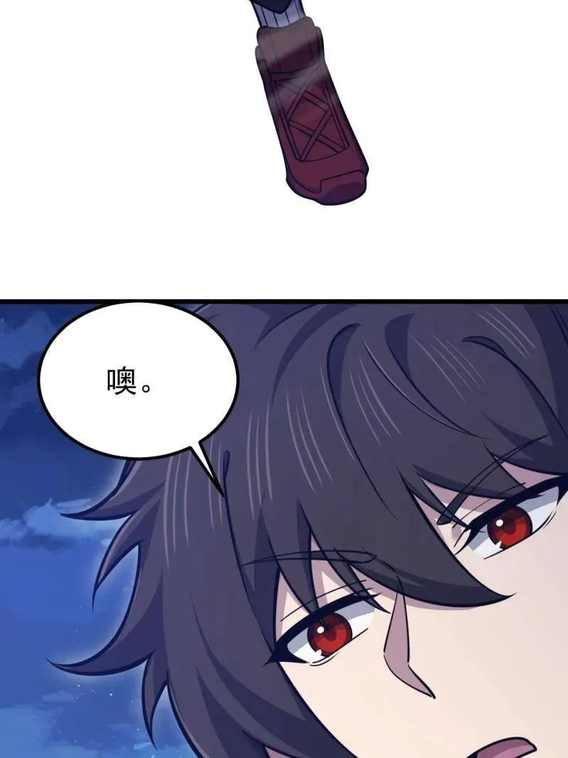 第486话 485 流民军139