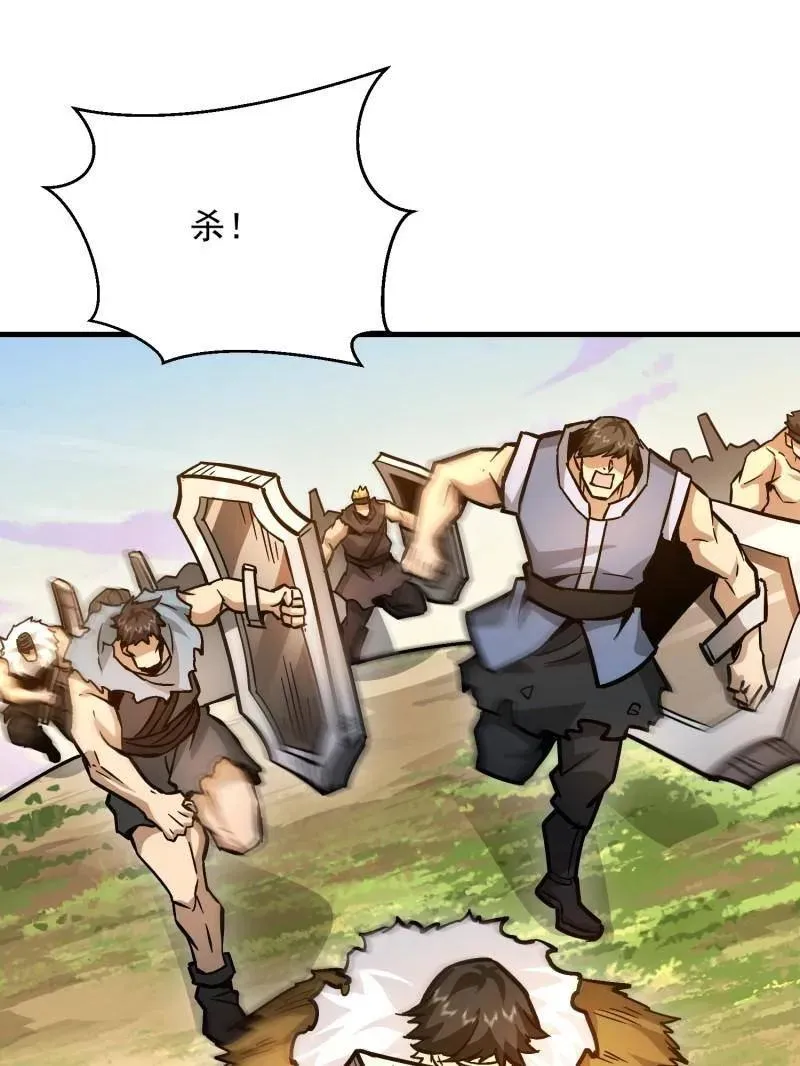 第490话 489 左云山的战争开始了90