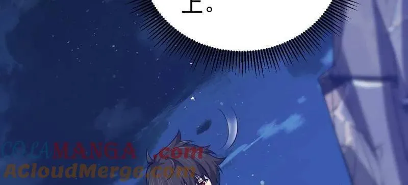 第486话 485 流民军144