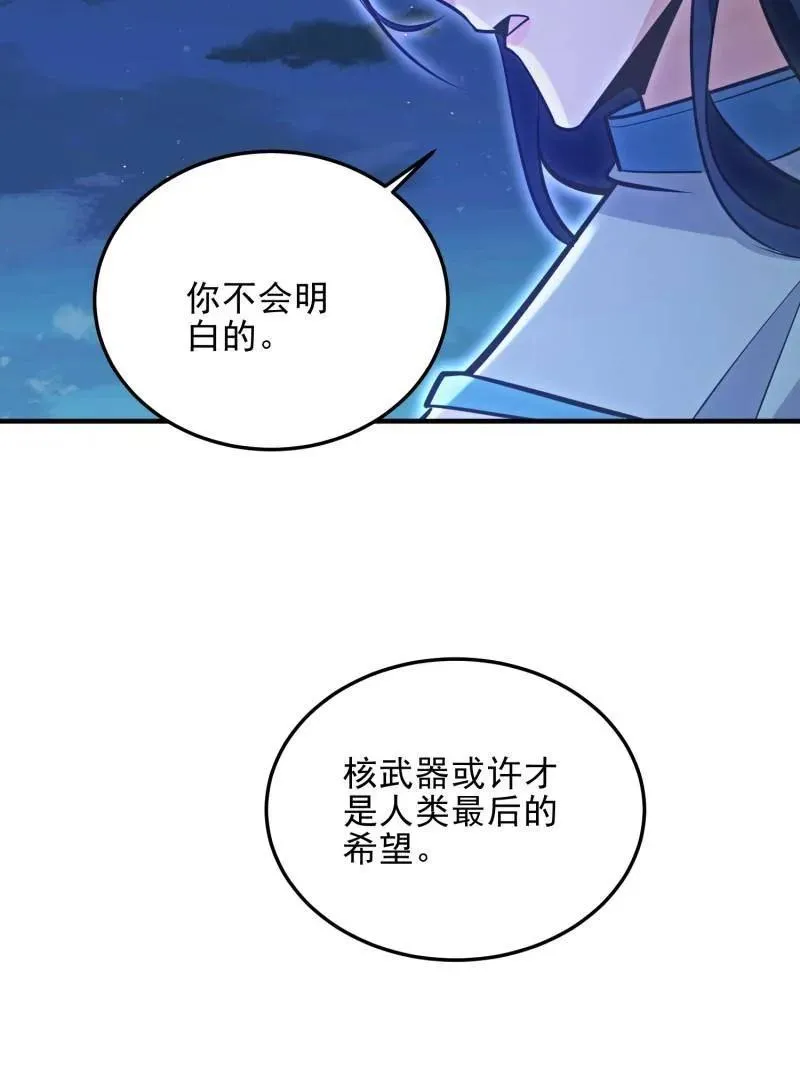 第488话 487 策反暴徒133