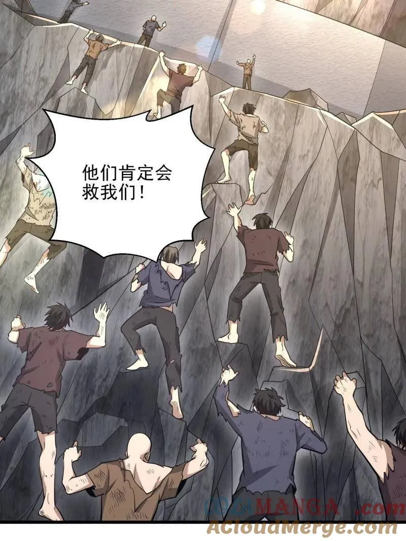 第490话 489 左云山的战争开始了44