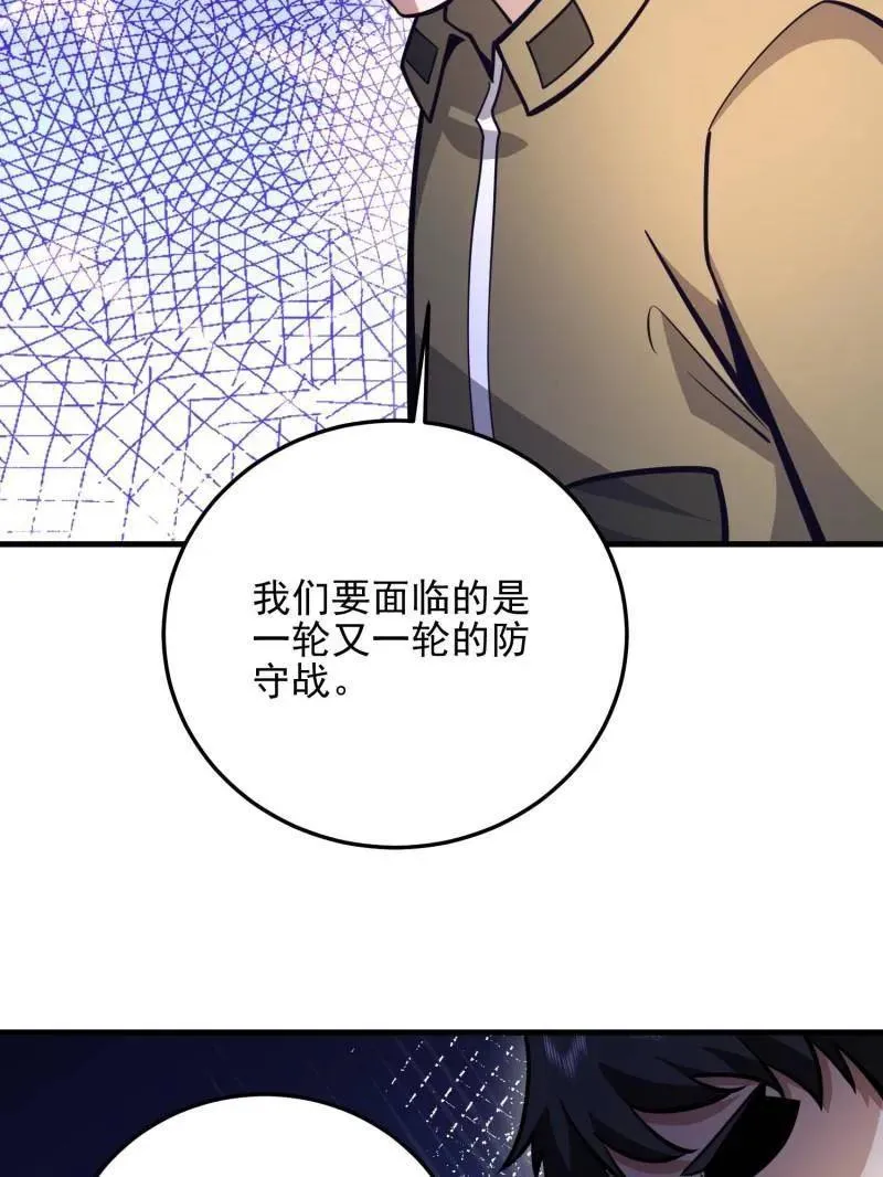 第490话 489 左云山的战争开始了122