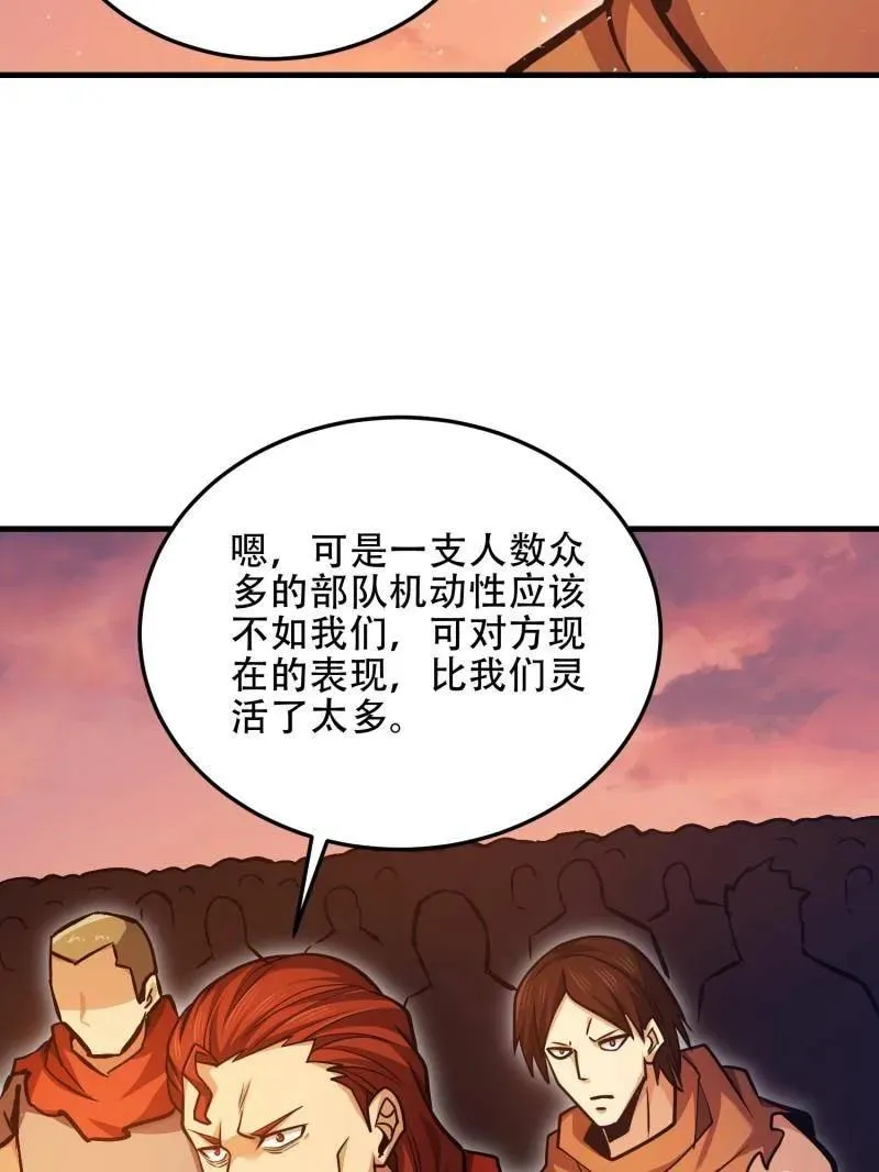 第496话 495 追击159