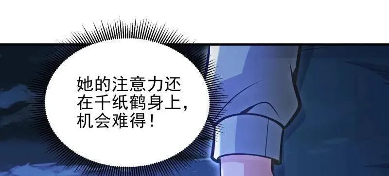 第488话 487 策反暴徒81
