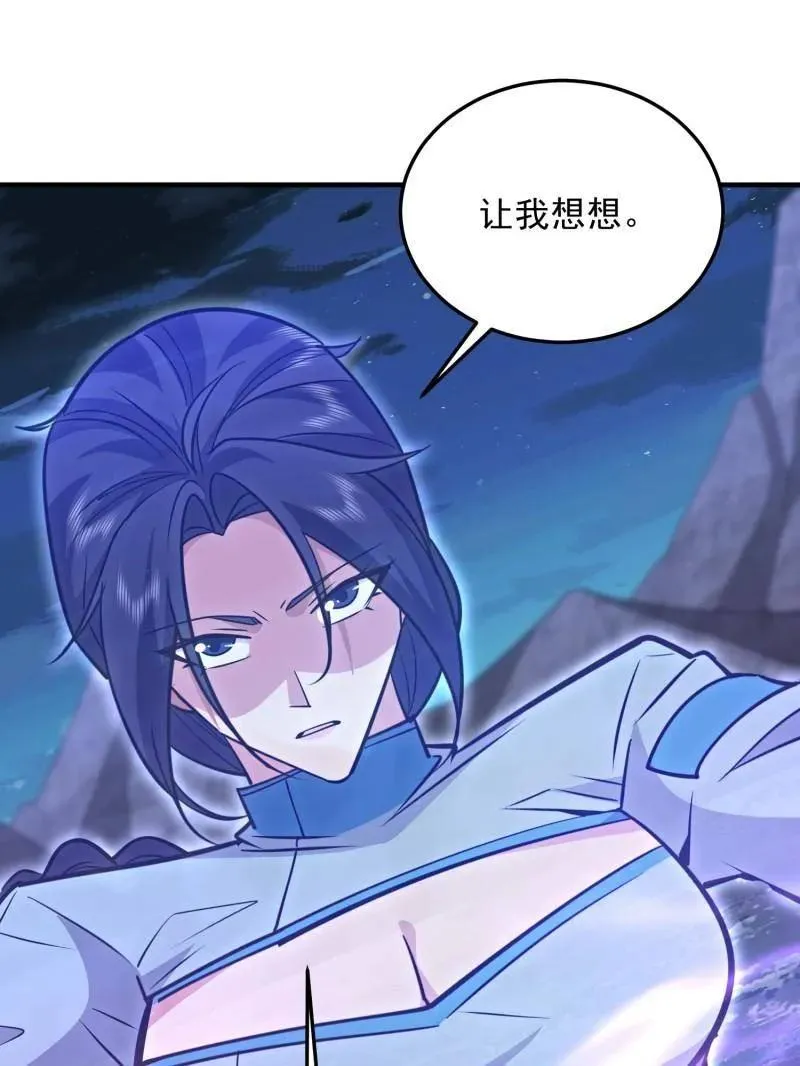 第488话 487 策反暴徒105