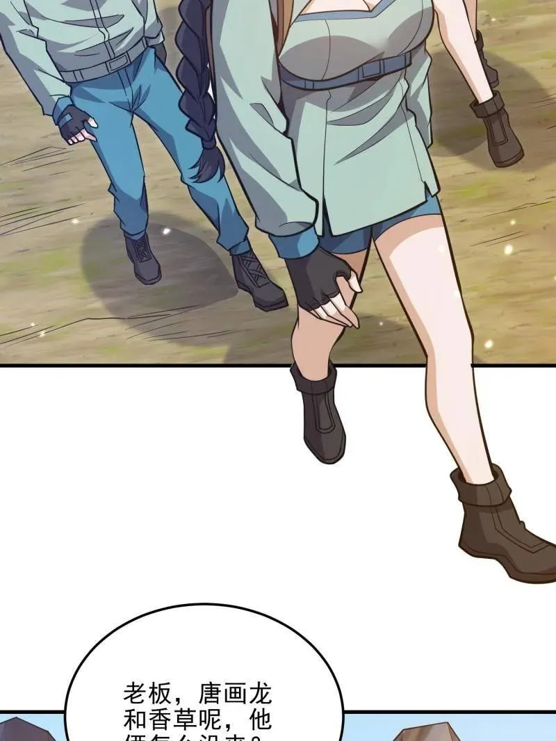 第487话 486 秘密行动179
